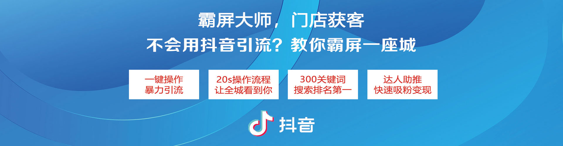 仙居百度开户返点
